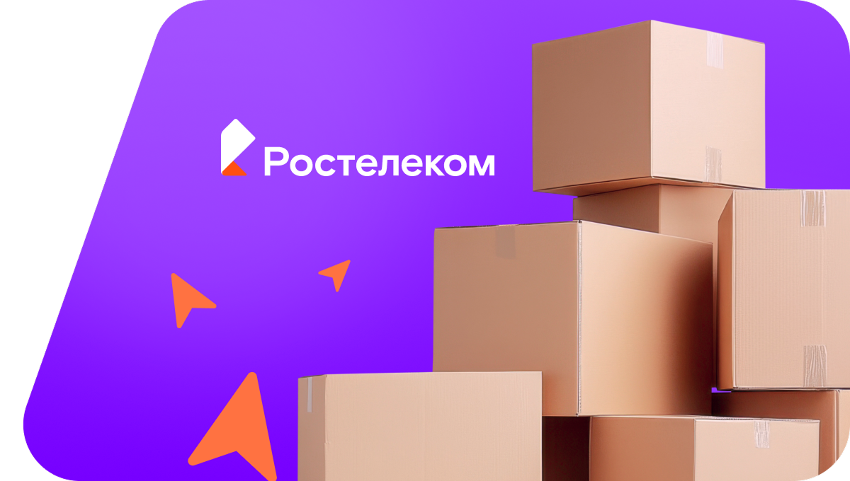 Переезд в новую квартирув&nbsp;село Большепанюшево (Алтайский край)